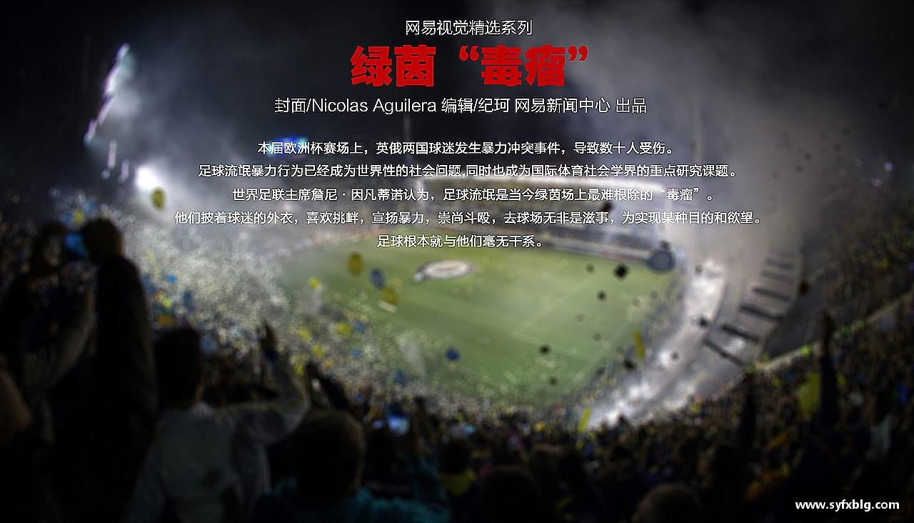 1xbet官网APP坚韧不拔，夺取荣耀！