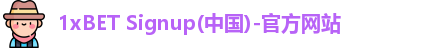 1xbet